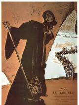 Превью постера #53076 к фильму "Иван Грозный. Сказ второй: Боярский заговор" (1945)