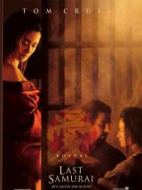 Превью постера #4934 к фильму "Последний самурай" (2003)
