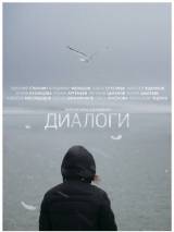 Превью постера #82181 к фильму "Диалоги" (2013)