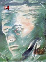 Превью постера #85411 к фильму "Крик дельфина" (1986)