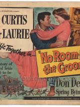 Превью постера #86659 к фильму "Для жениха нет места" (1952)