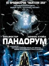 Превью постера #8051 к фильму "Пандорум" (2009)